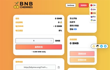 最新修复版多语言BNB链上智能合约区块链
