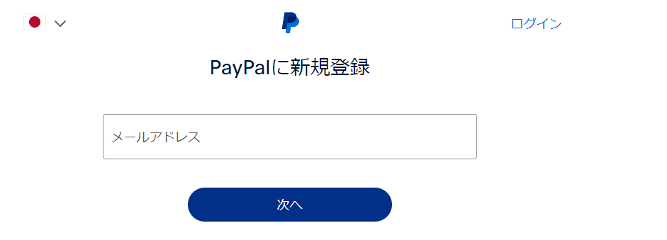 日本CVV源码最新版本Paypal钓鱼网站源码paypal账号钓鱼网站源码