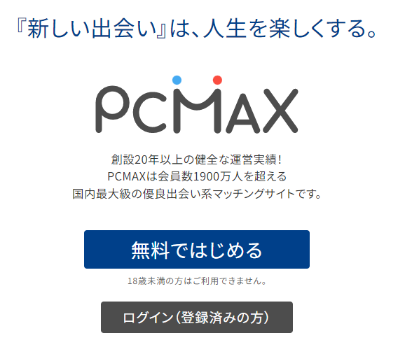 2023最新JPPCMAX日本约会网站信用卡钓鱼源码日本CVV信用卡钓鱼网站